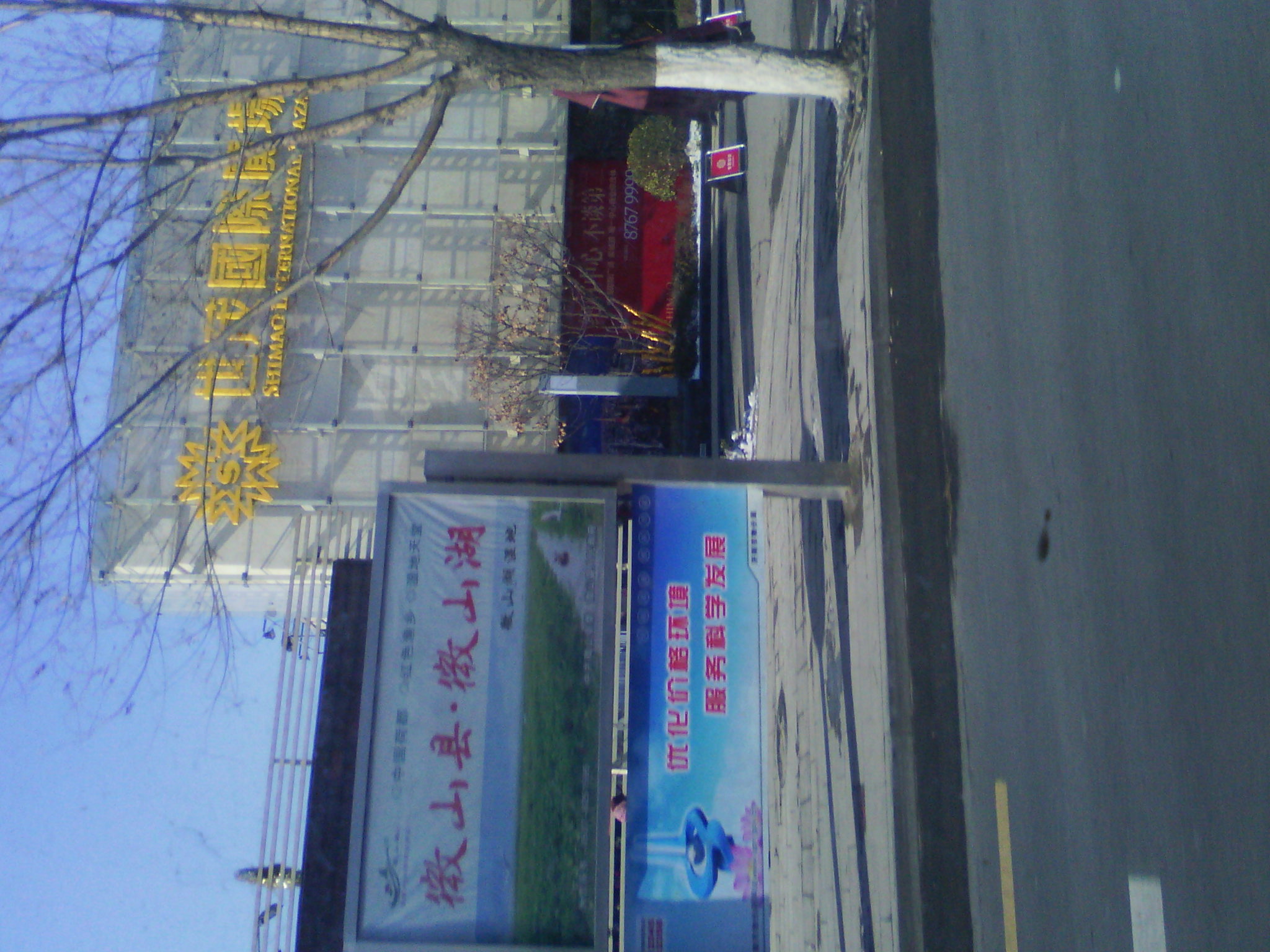 IMG_20121230_111538.jpg