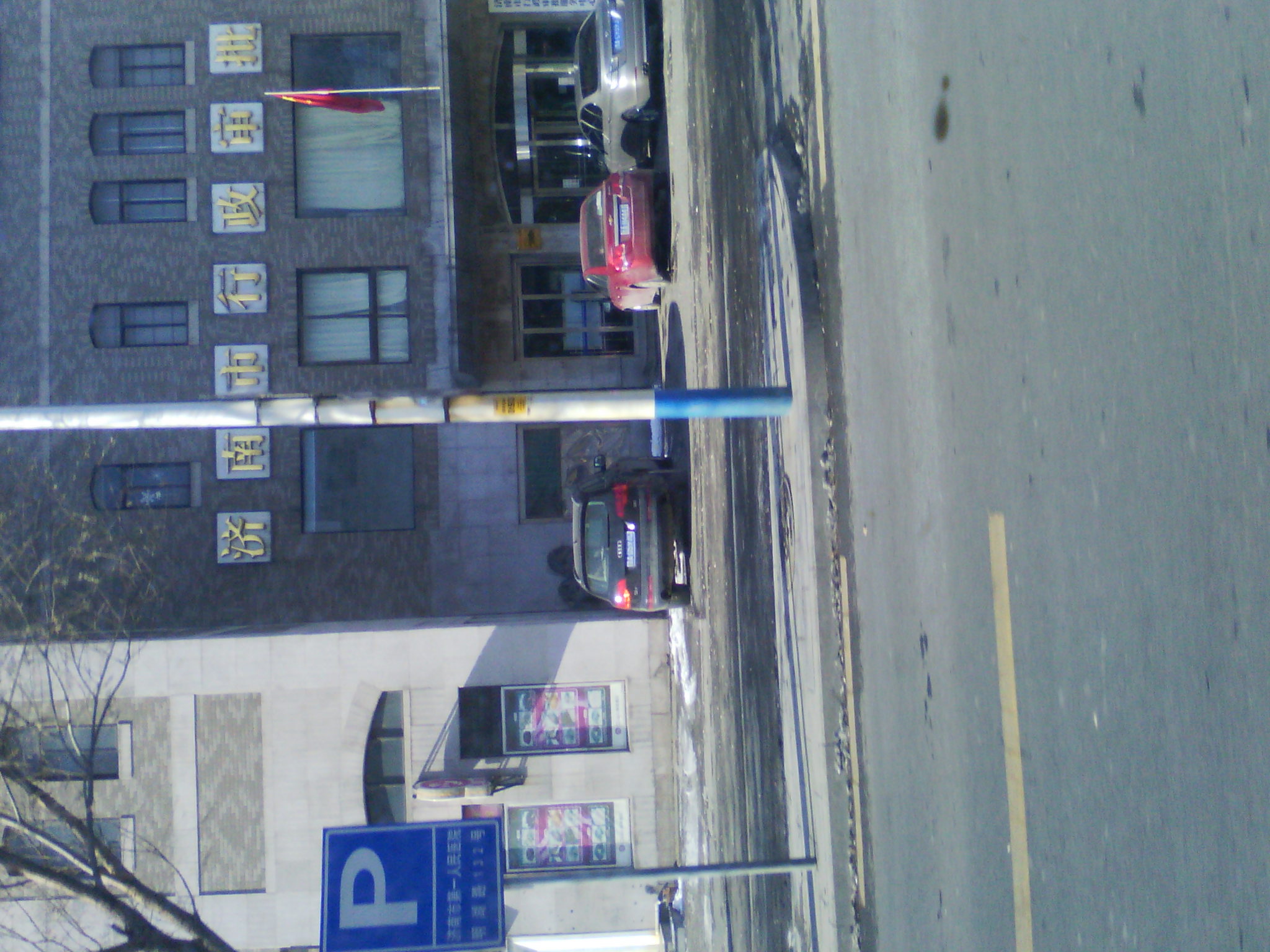 IMG_20121230_111625.jpg