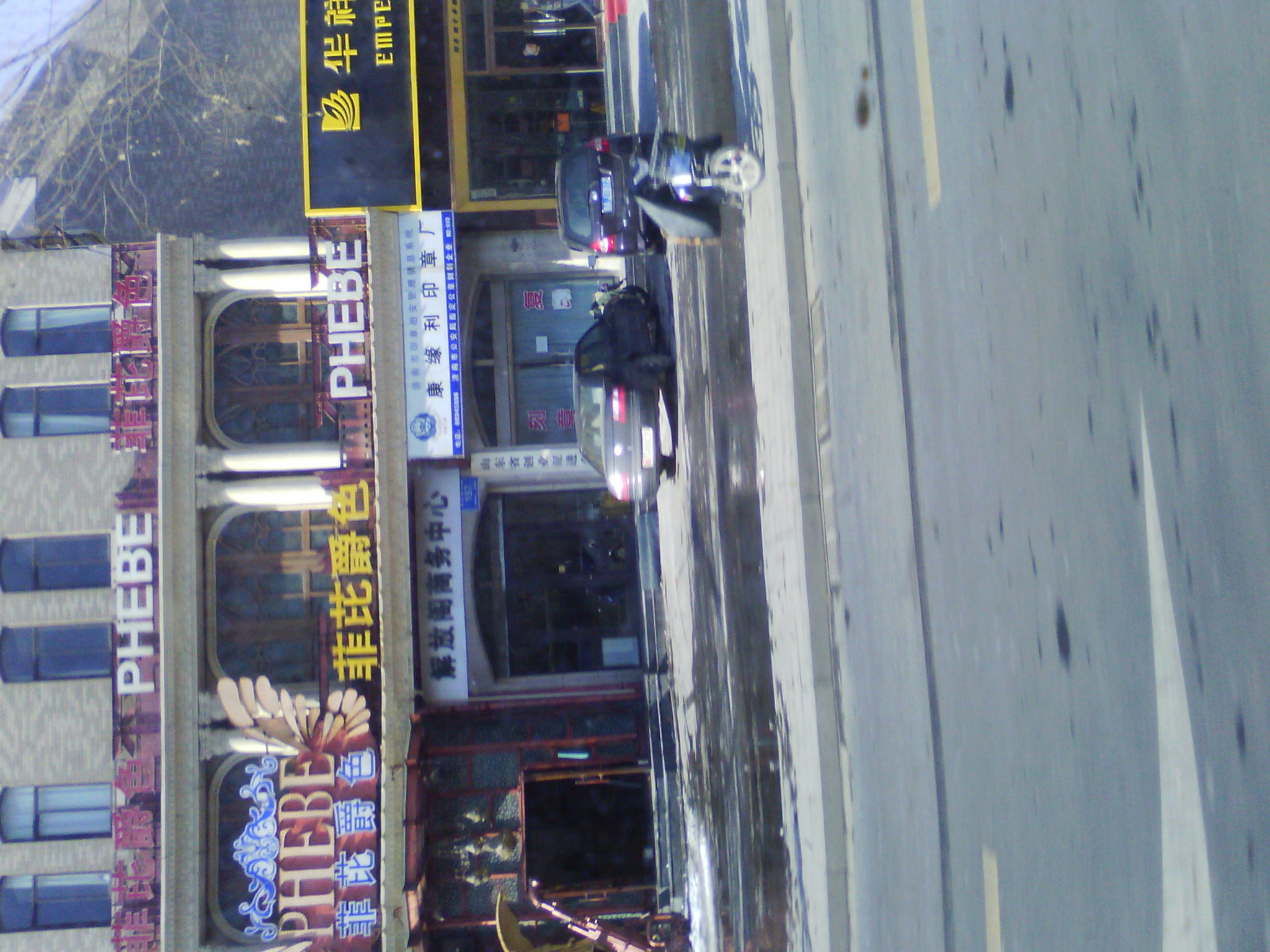 IMG_20121230_111632.jpg