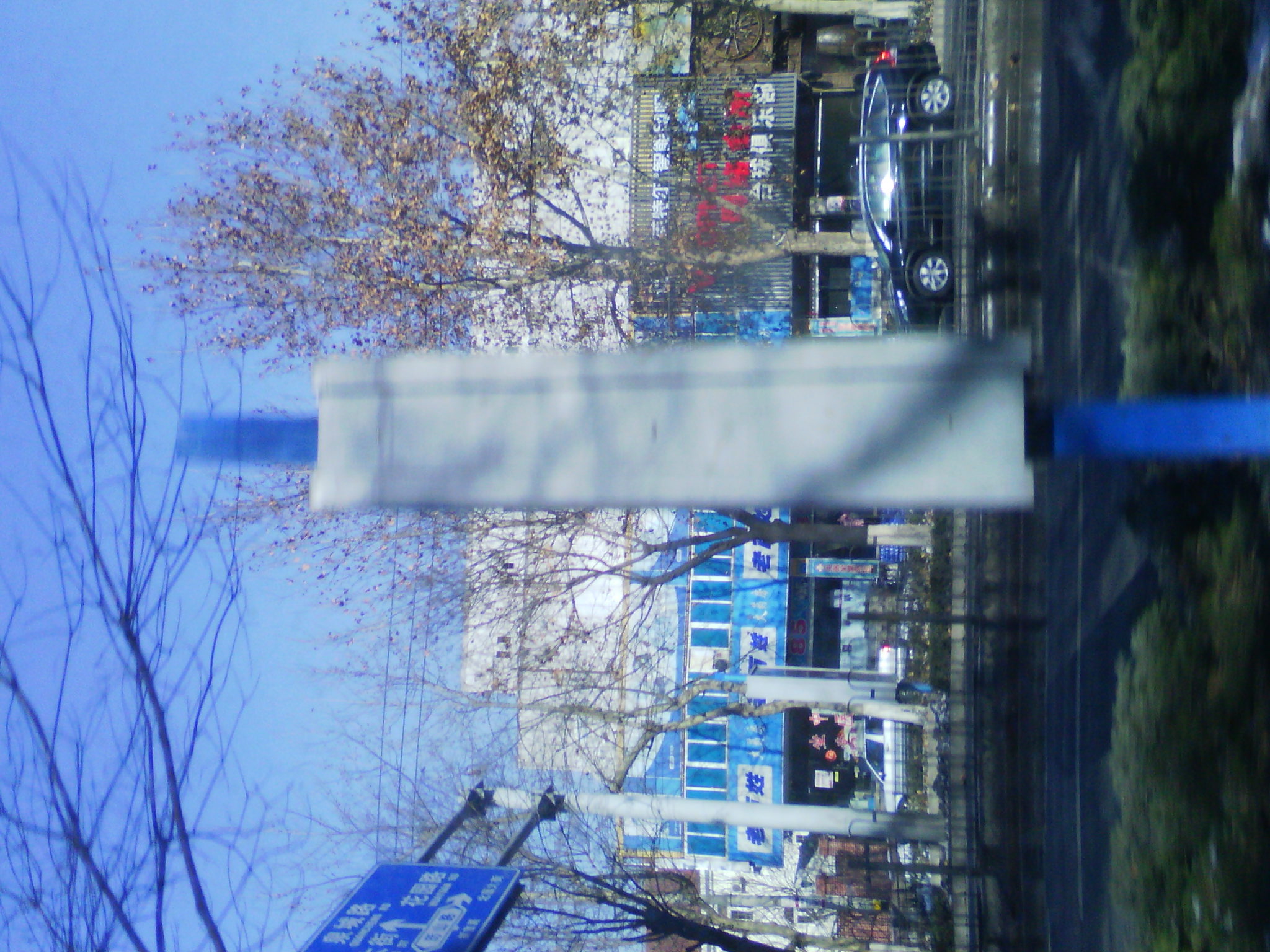 IMG_20121230_112112.jpg