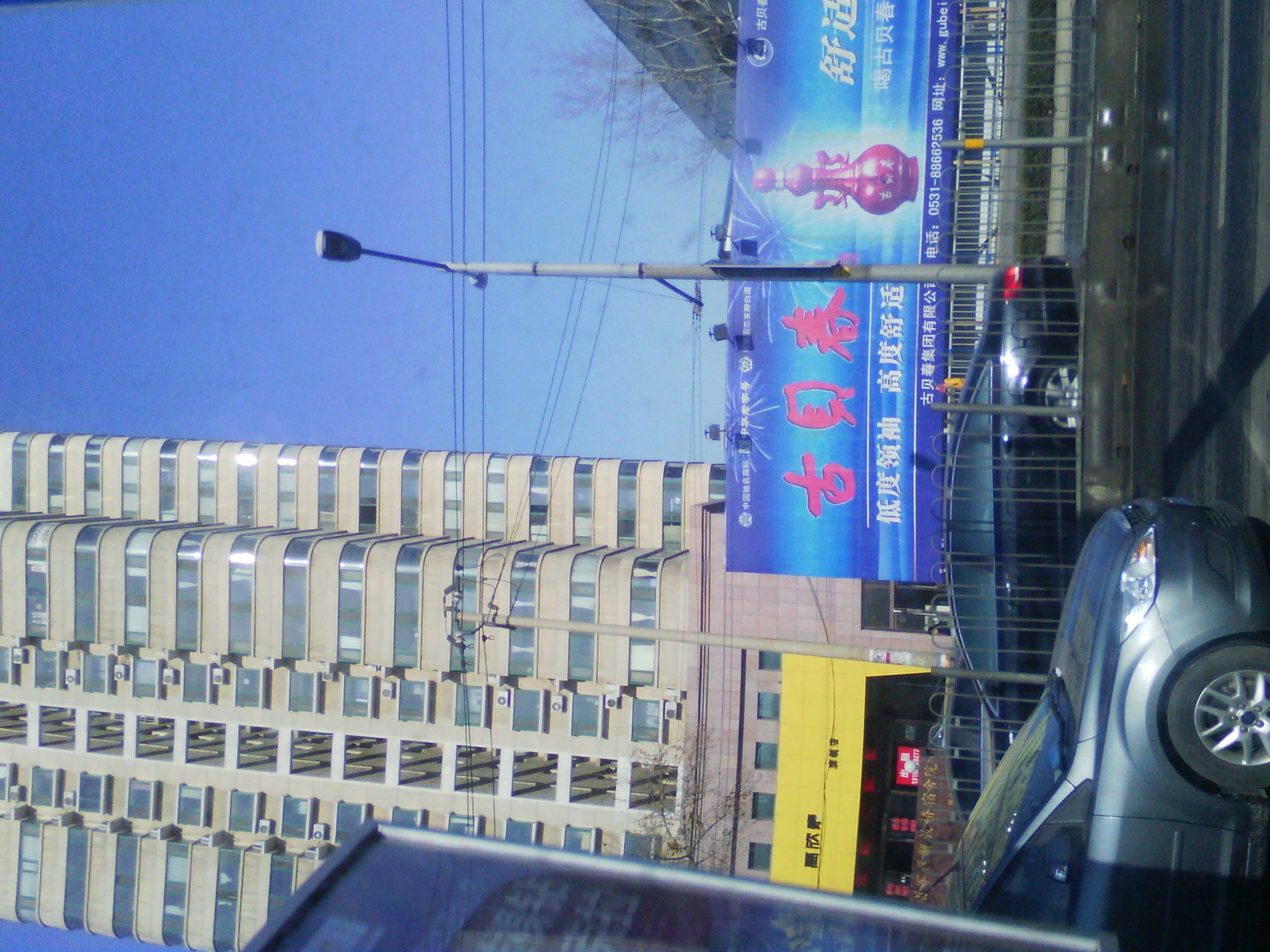 IMG_20121230_112125.jpg