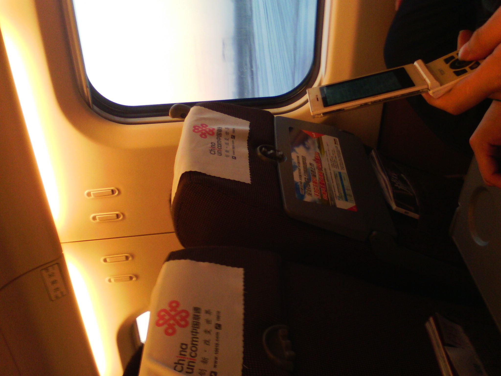 IMG_20121231_073338.jpg