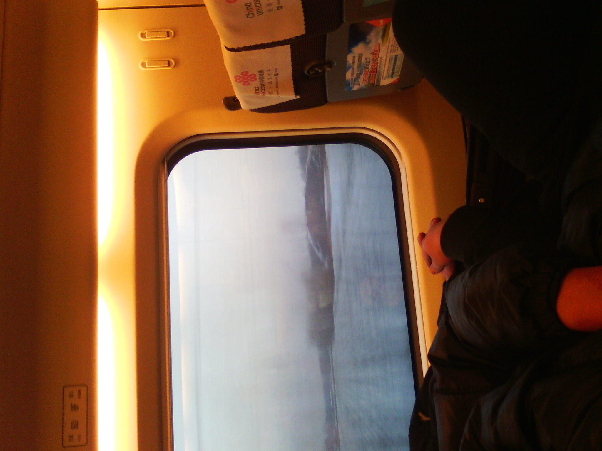 IMG_20121231_073606.jpg