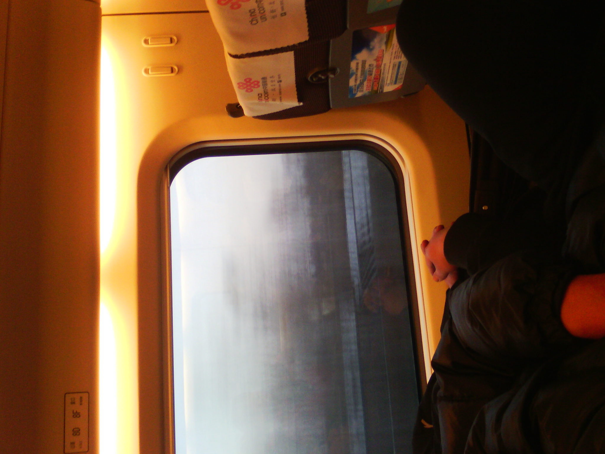 IMG_20121231_073610.jpg