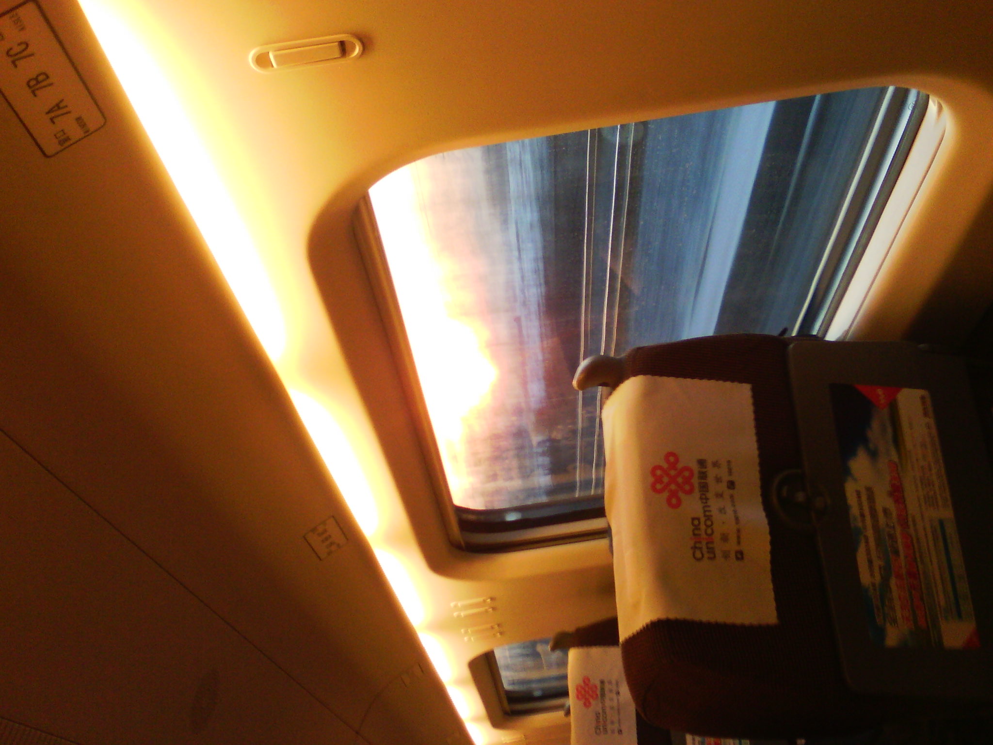 IMG_20121231_073710.jpg