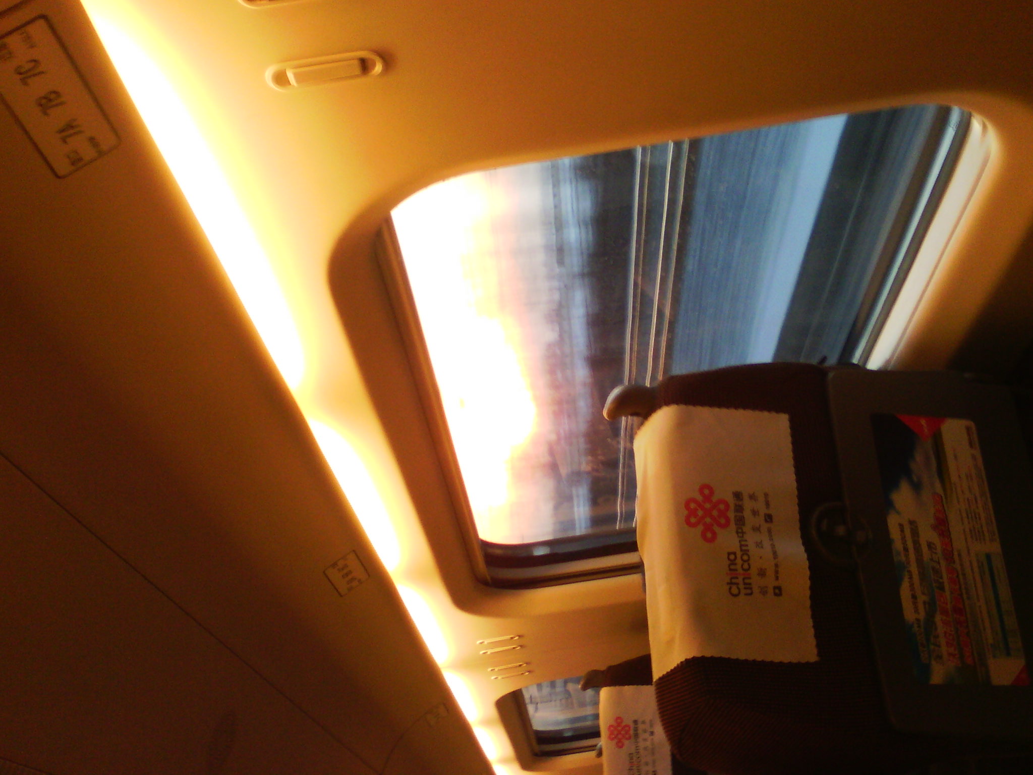 IMG_20121231_073714.jpg