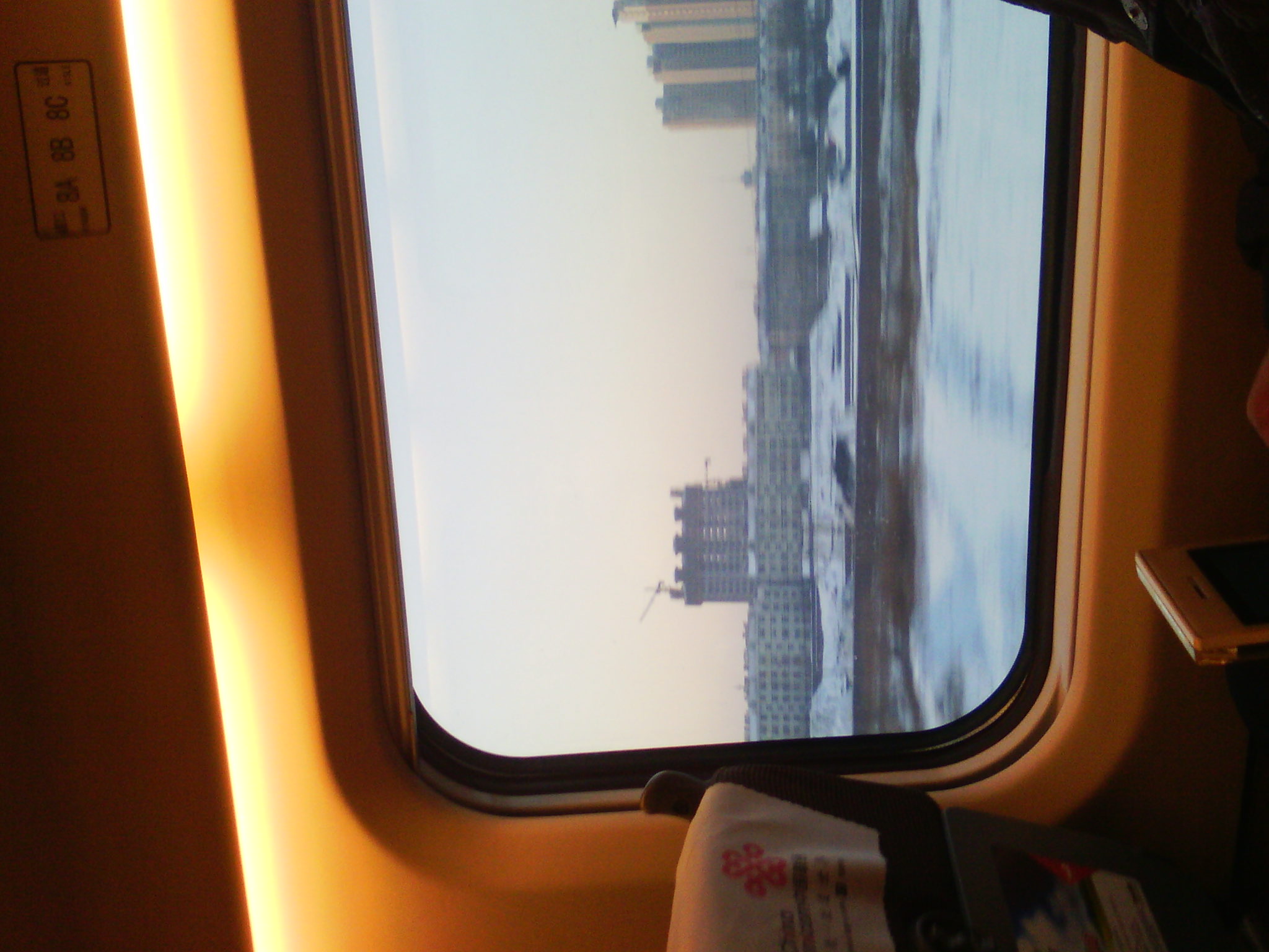 IMG_20121231_074036_02.jpg