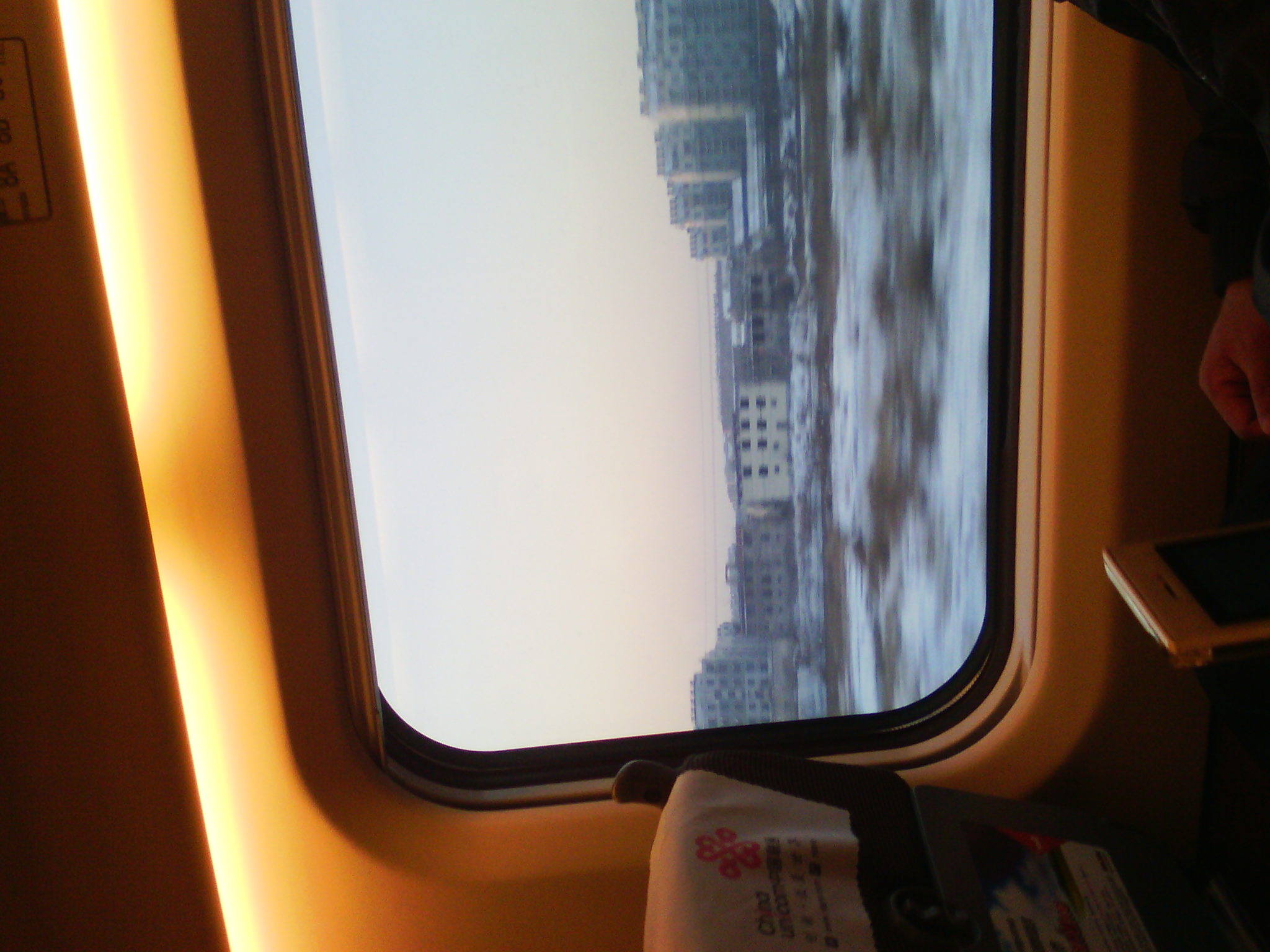 IMG_20121231_074043_00.jpg