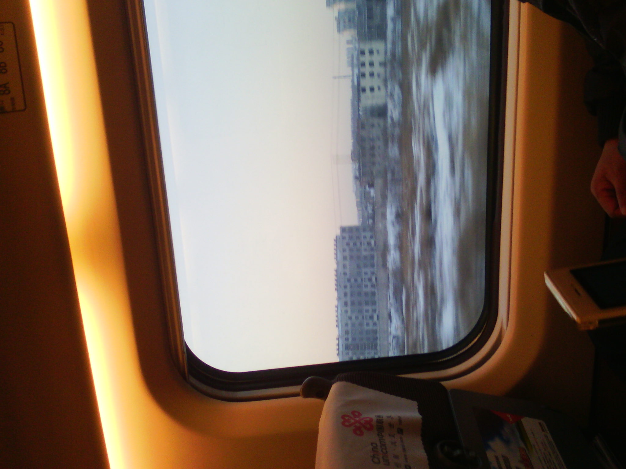 IMG_20121231_074043_01.jpg