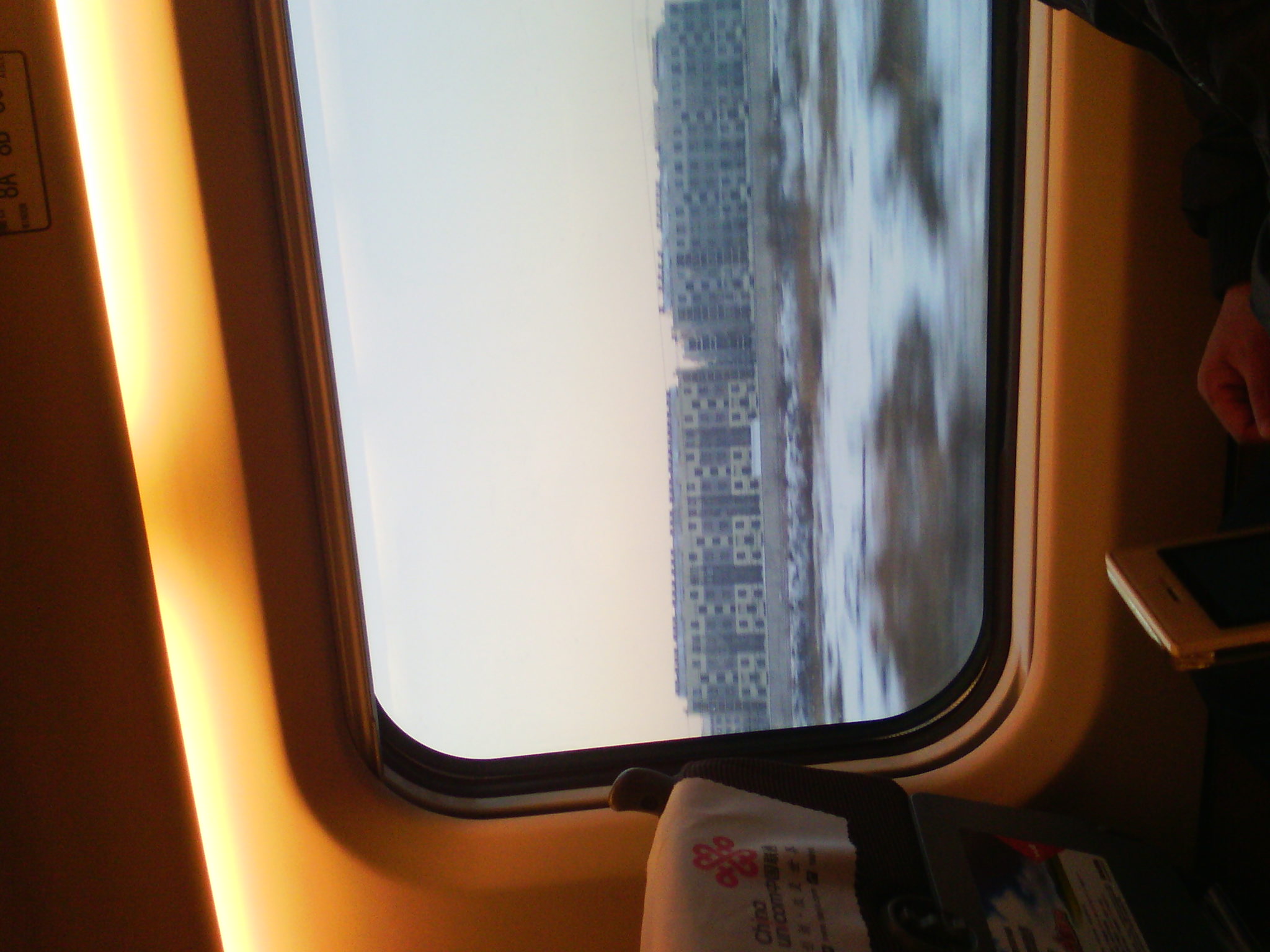 IMG_20121231_074043_03.jpg