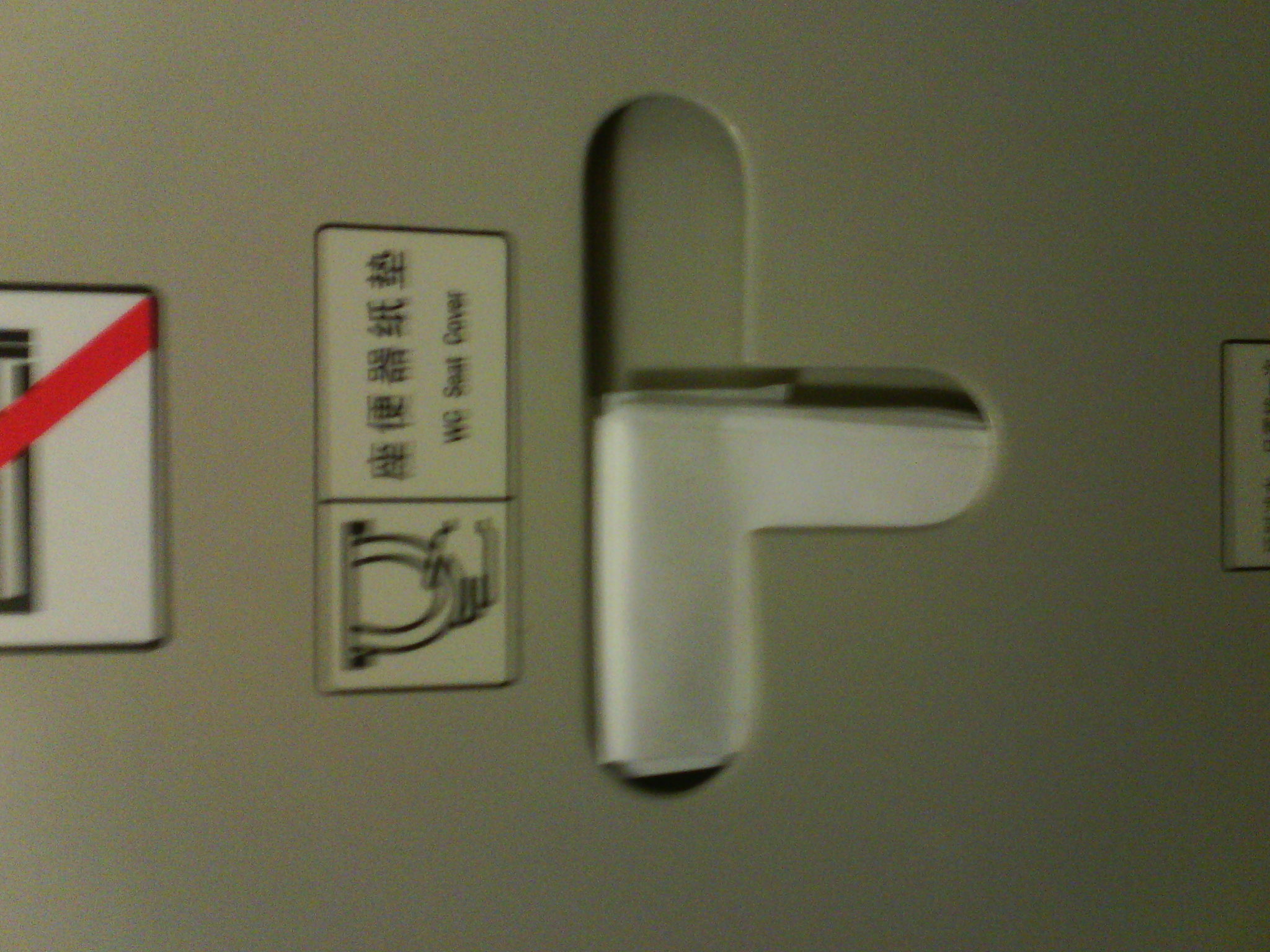 IMG_20121231_074704_02.jpg