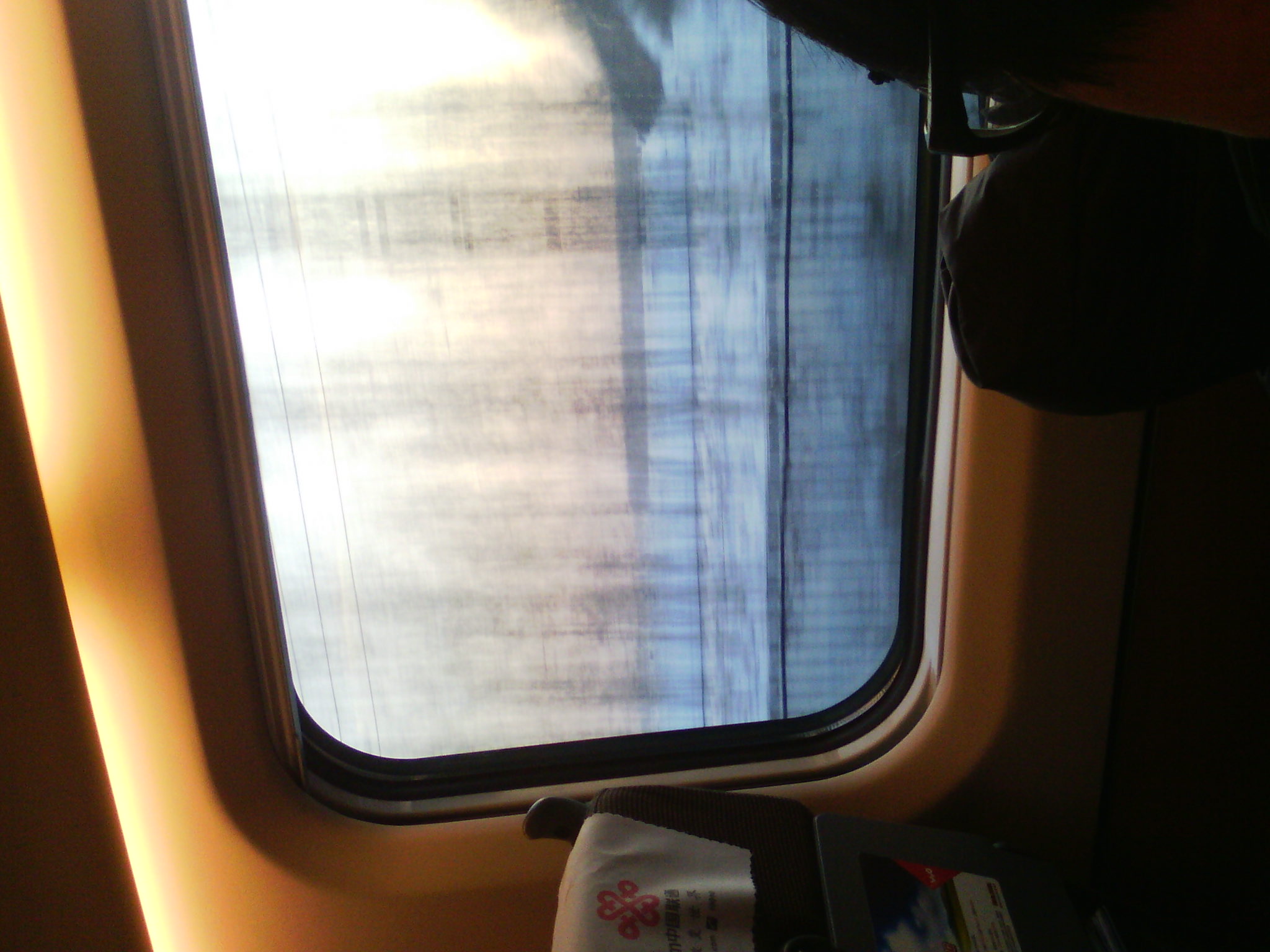 IMG_20121231_075247_00.jpg