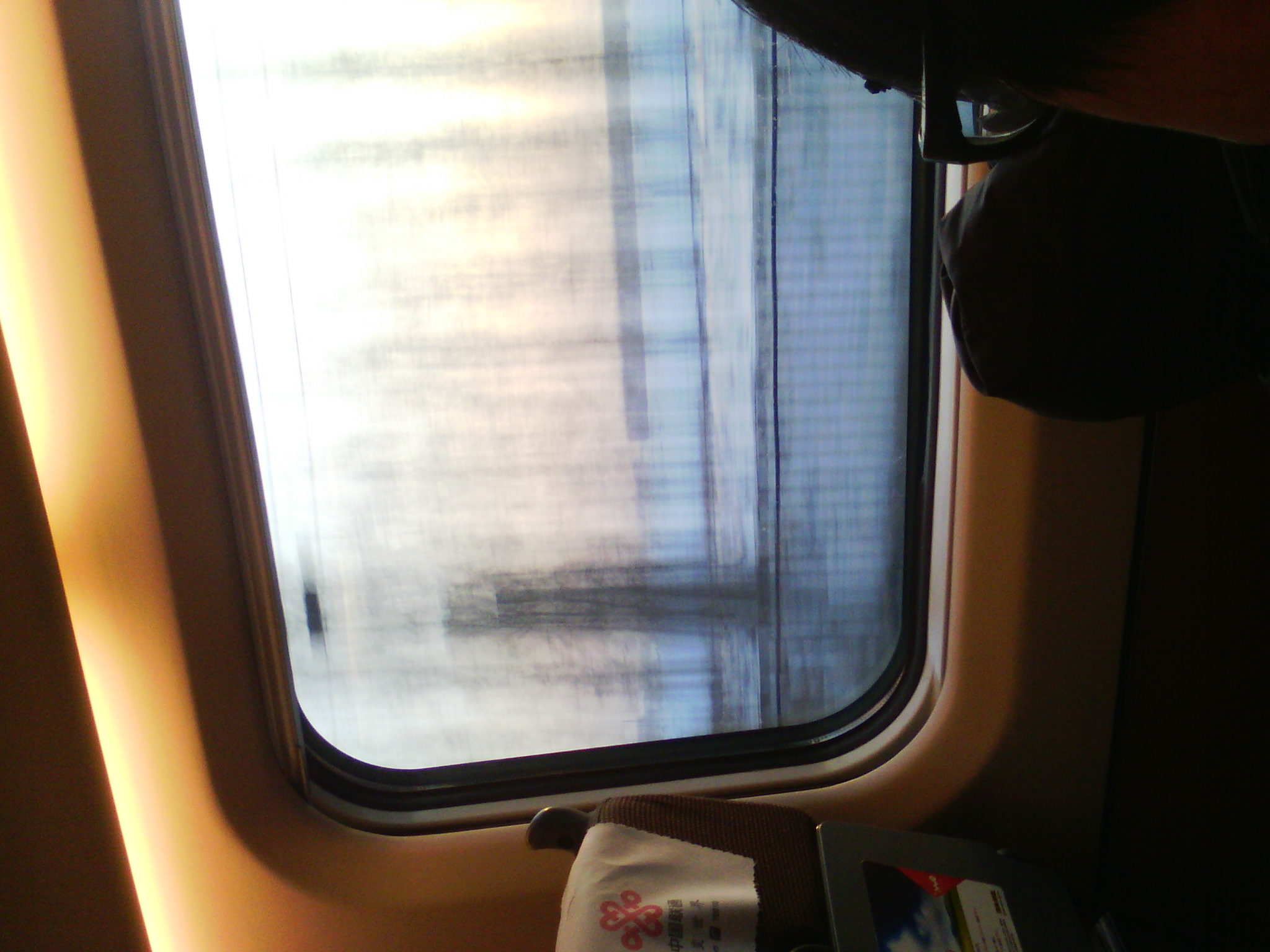 IMG_20121231_075247_01.jpg