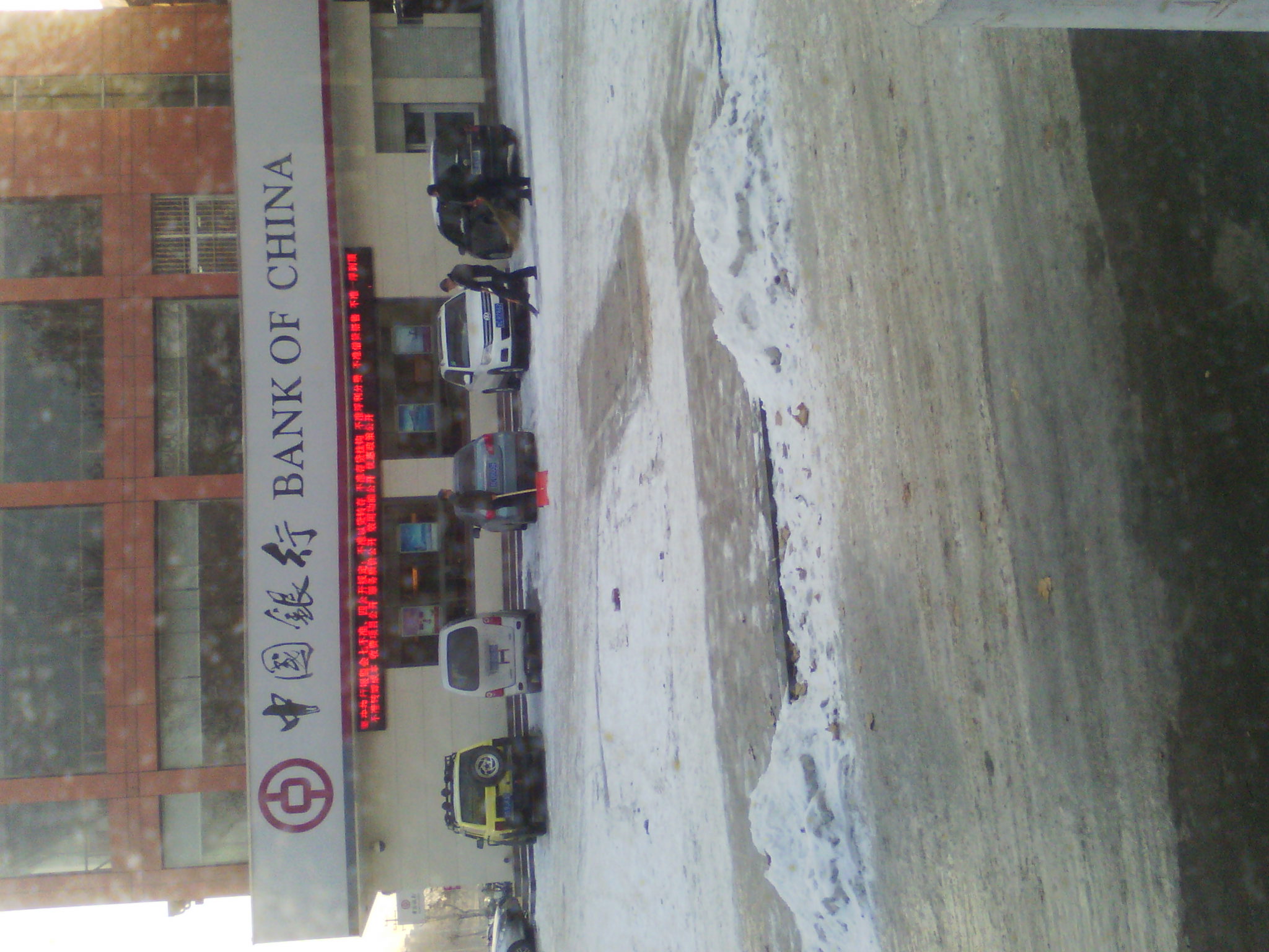 IMG_20121231_081522.jpg
