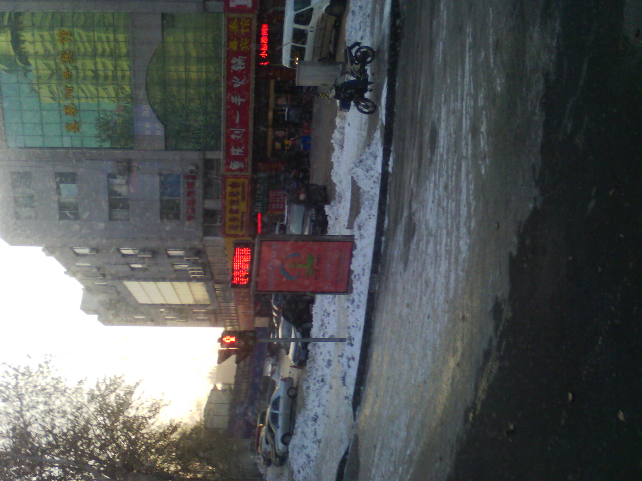 IMG_20121231_082022.jpg