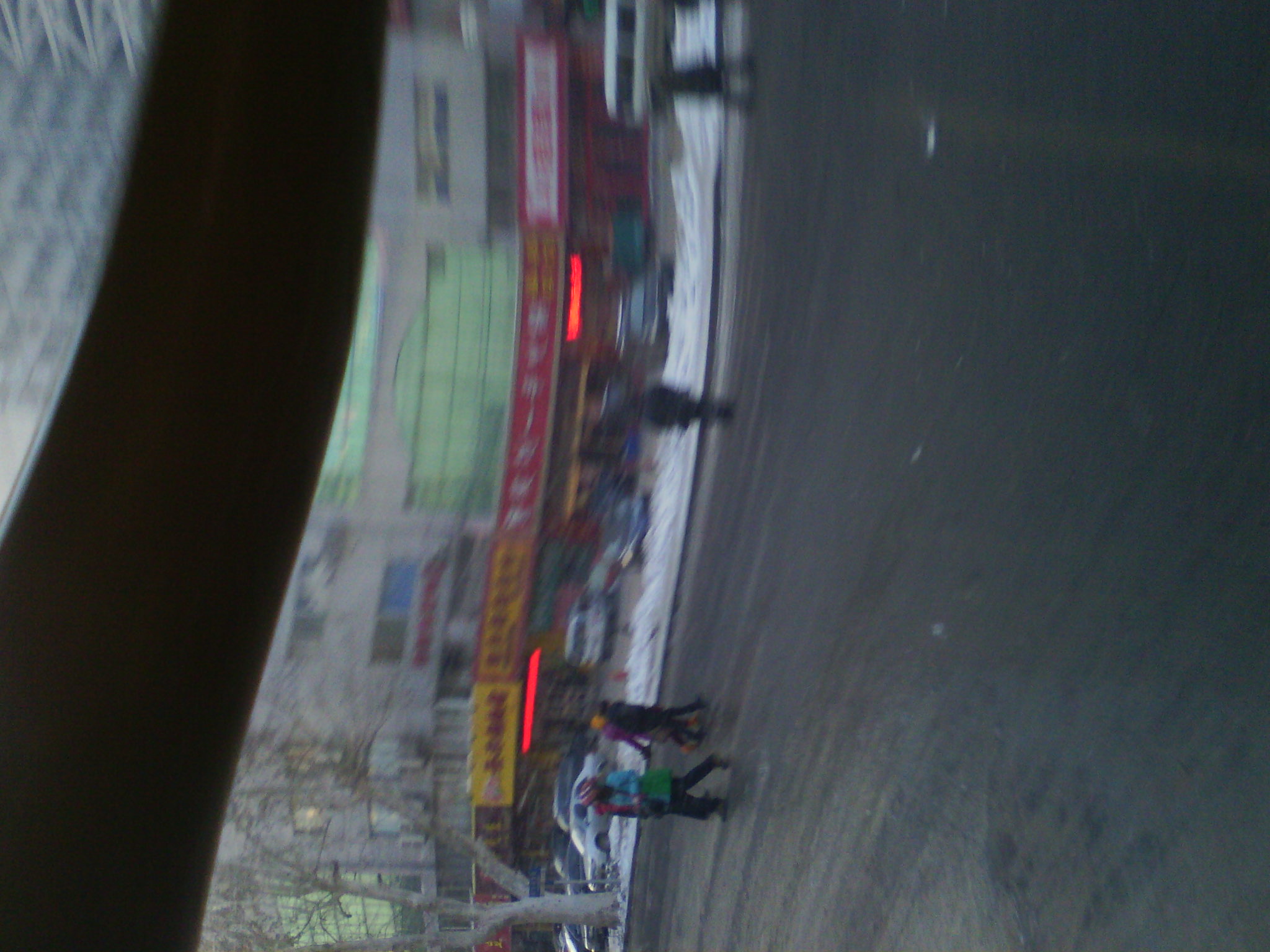 IMG_20121231_082027.jpg