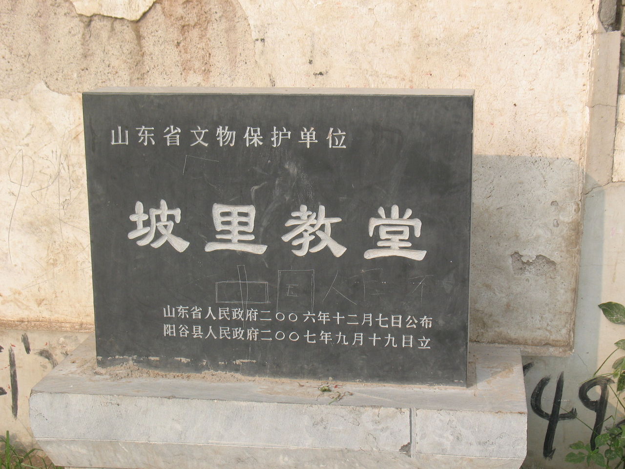 5ca70a51facbec00377abecc.jpg