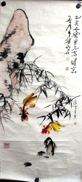 魏启后-竹石金鱼.jpg