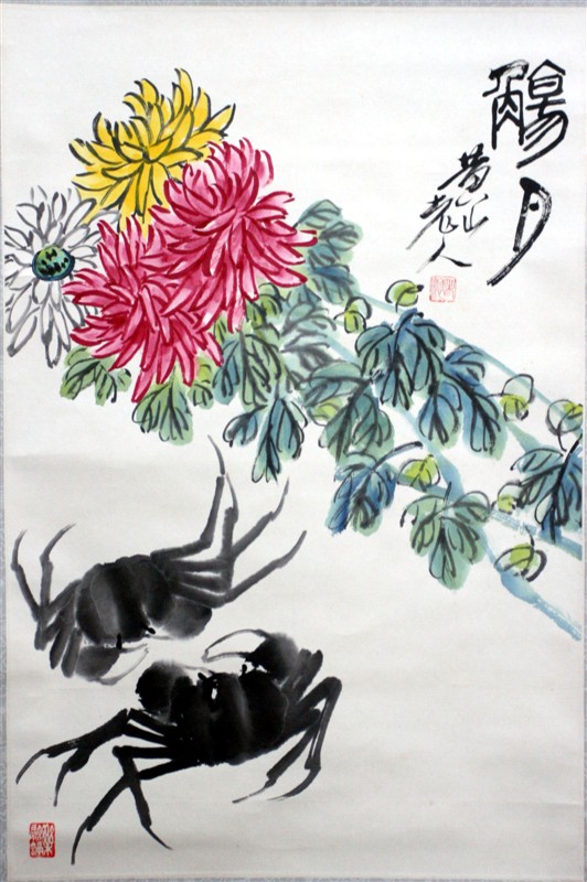 王天池-菊花河蟹-2.jpg