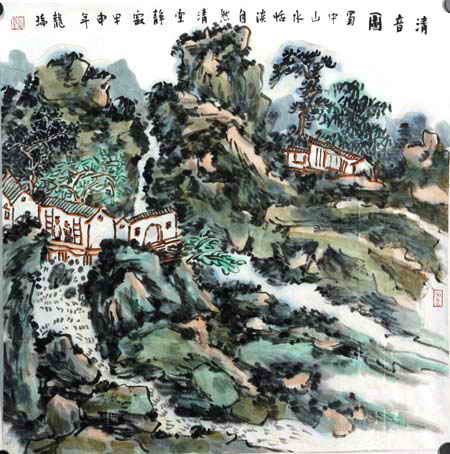 龙瑞-山水.jpg