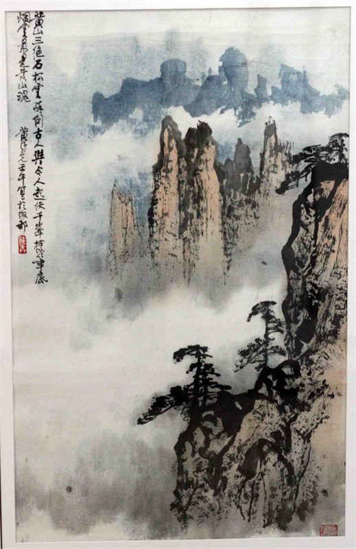 黄纯尧-山水_hkl83.jpg