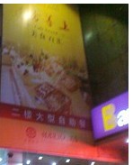自助.jpg