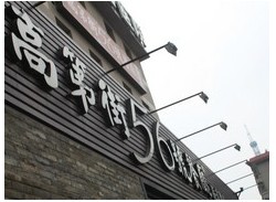 56.jpg