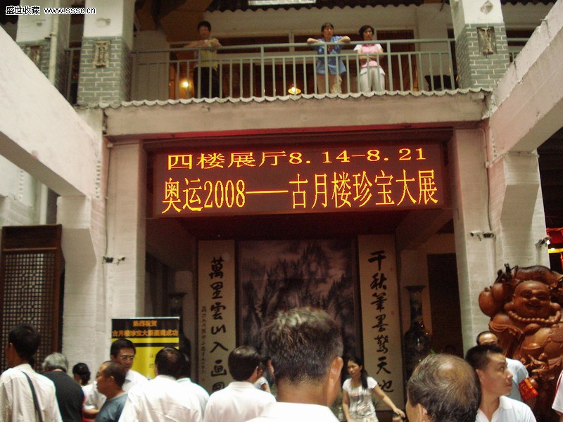 20080903_d0a5937459c563e9b508cZ3VvwtMYlru.jpg