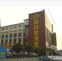 QQ截图20130207162433.png