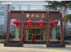 QQ截图20130207162936.png
