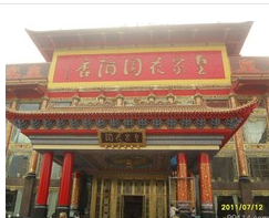 QQ截图20130208115454.png