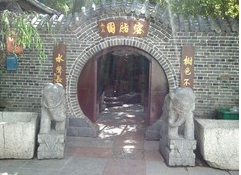 QQ截图20130208145352.png