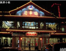 QQ截图20130208150618.png