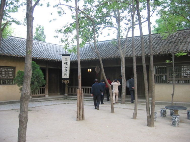 阳谷赋-4.jpg