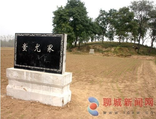 阳谷赋-5.jpg