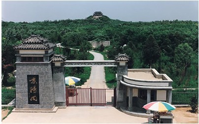 阳谷赋-6.jpg