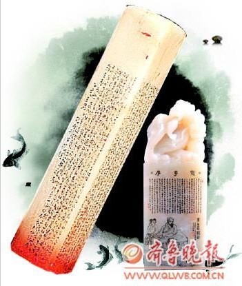 李学全傅抱石微雕方章.jpg