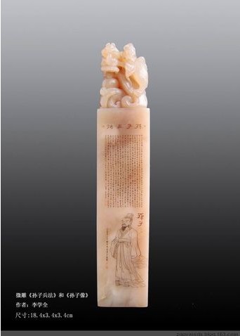 李学全老师作品-5.jpg