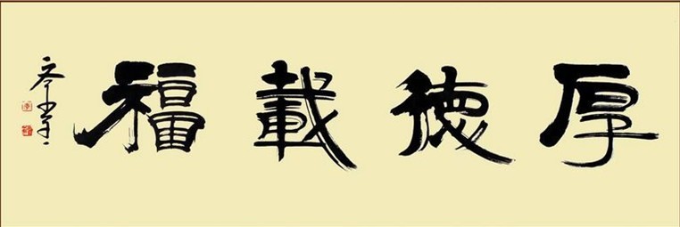 李学全老师作品-7.jpg