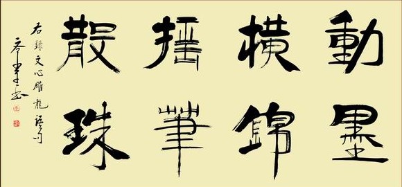 李学全老师作品-8.jpg