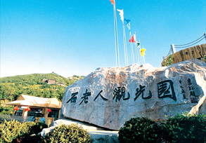 S20110418014552.jpg