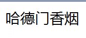 QQ截图20130214151014.png
