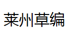 QQ截图20130215210103.png