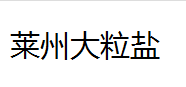 QQ截图20130215210510.png