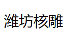 QQ截图20130216195126.png