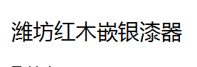 QQ截图20130216201910.png
