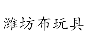 QQ截图20130217095051.png