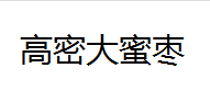 QQ截图20130217170059.png