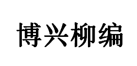 QQ截图20130218104301.png