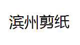 QQ截图20130218195214.png